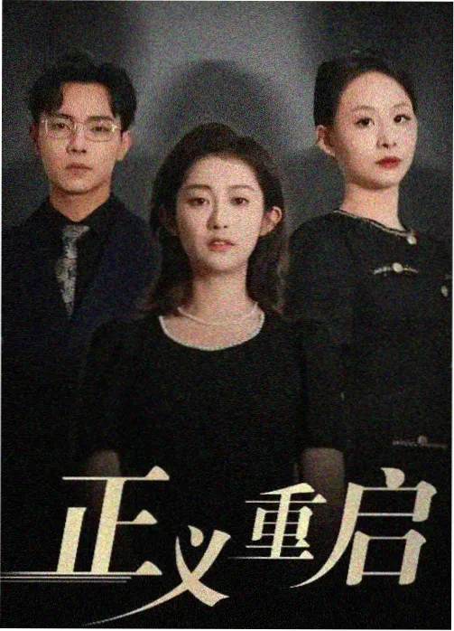 神印王座动画联动入口示意图