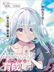 外传更新频率变化记录配图