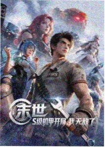 神印王座主线篇章入口示意图